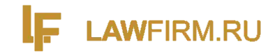 lawfirm.ru