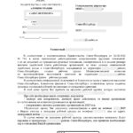Как зарплатные комиссии влияют на бизнес?